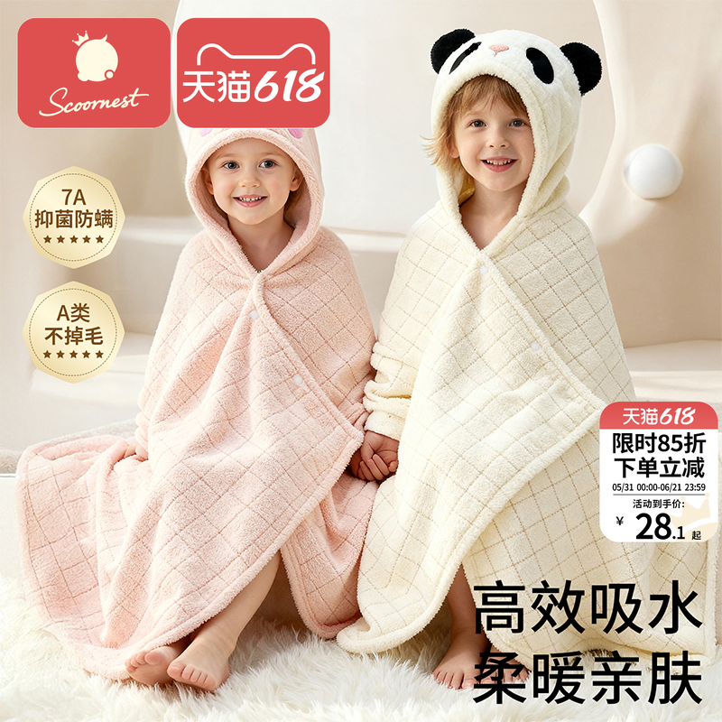 科巢宝宝浴巾带帽斗篷新生幼婴儿童洗澡浴袍超软速干亲肤2025新款