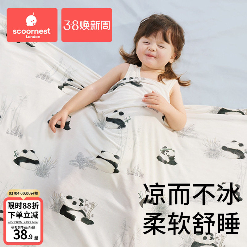 婴儿盖毯宝宝冰丝毯莫代尔夏季薄款儿童空调被新生儿午睡毯子凉被