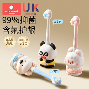 科巢儿童牙刷含氟软毛宝宝婴儿乳牙刷膏01到3到6岁婴幼儿专用清洁