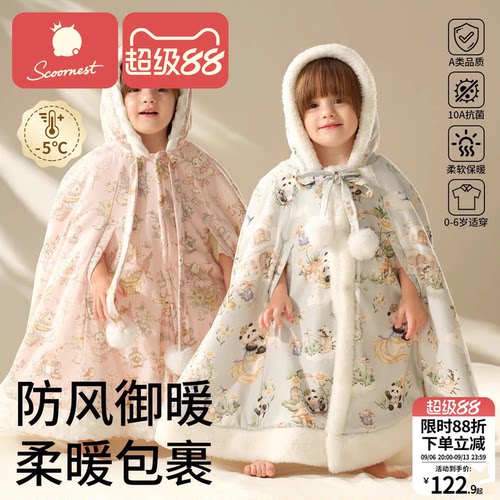 科巢婴儿外出防风北极绒斗篷