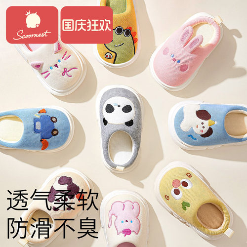 科巢卡通秋冬儿童拖鞋加棉