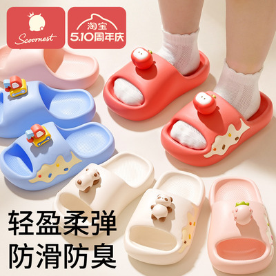 科巢儿童宝宝夏季户外防滑拖鞋