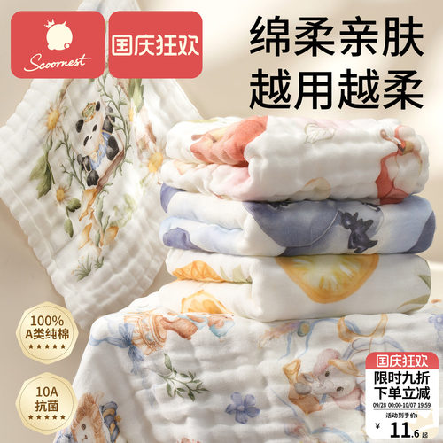 科巢洗脸方巾纱布超柔吸水纯棉软