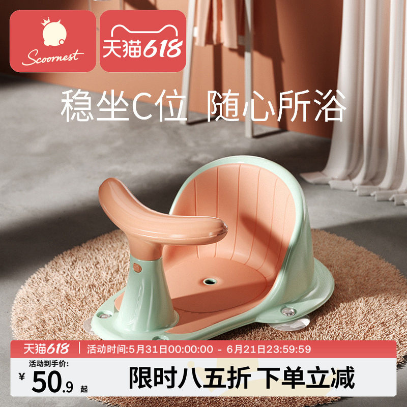 科巢宝宝洗澡神器座椅可坐托躺托架婴儿坐椅新生儿童浴盆防滑浴凳