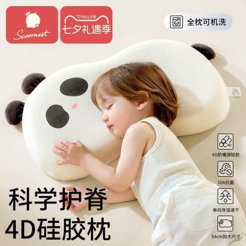 科巢使用婴儿0岁以上造型款导湿