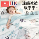 科巢婴儿专用小被子宝宝夏凉被凉感空调被盖毯新生儿薄款四季通用