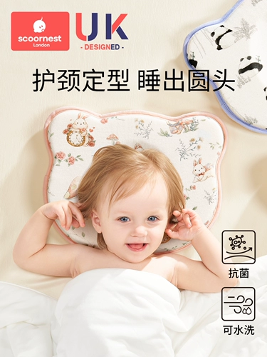 Детская защитная силиконовая подушка для новорожденных, 6 мес.