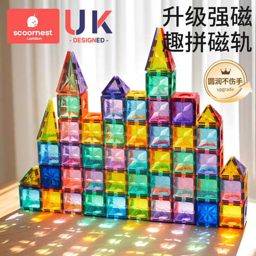 科巢儿童磁力片益智玩具彩窗摩天轮小车磁吸积木拼装收纳箱补充装