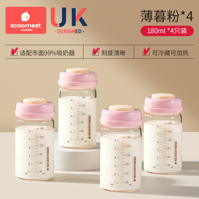 科巢玻璃储奶瓶冰箱专用可加热可连接吸奶器母乳存奶罐密封保鲜 — 6