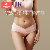 科巢孕妇内裤 怀孕期专用 纯棉孕初期孕中晚期孕产妇低腰托腹夏薄款