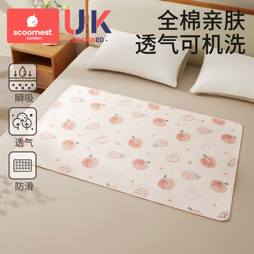 纯棉防滑隔尿垫防水可水洗
