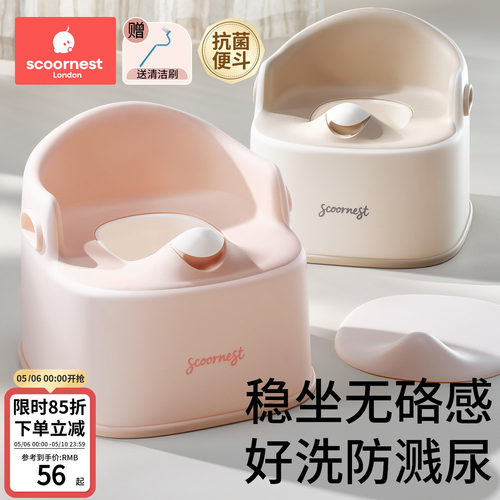 科巢儿童马桶坐便器宝宝专用训练