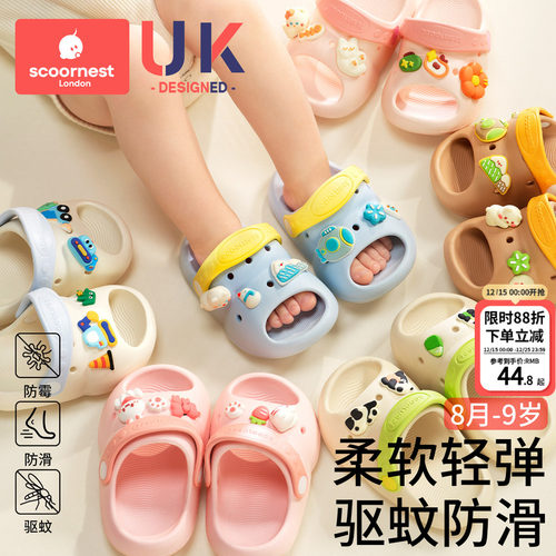 科巢儿童凉拖鞋软底防滑