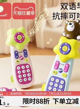 科巢儿童可啃咬早教玩具