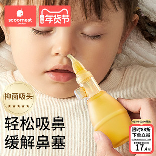 宝宝吸鼻器婴儿鼻屎清洁新生婴幼儿童专用鼻塞通鼻子清理鼻涕神器