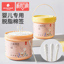 科巢婴儿棉签宝宝专用挖耳勺鼻屎儿童挖耳屎新生儿超细双头小棉棒