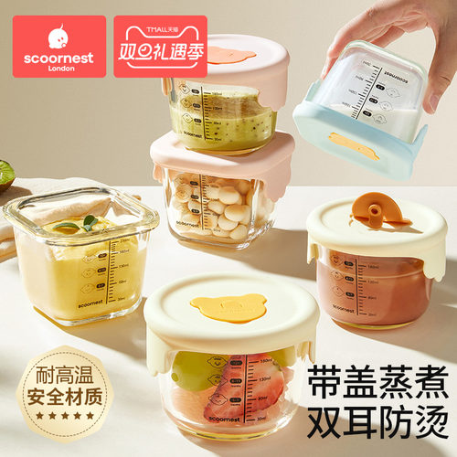 科巢辅食碗宝宝专用保鲜储存