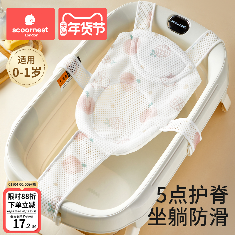 新生婴儿洗澡躺托浴网宝宝悬浮浴垫小孩幼儿坐托浴盆通用网兜神器,婴童用品,浴网/浴兜/浴架/浴托,淘宝优惠券,粉丝福利购,淘宝优惠卷