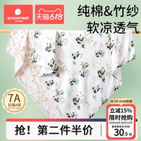新生嬰兒包單春夏薄款竹棉紗布蓋毯包巾初生a類四季抱被寶寶五月