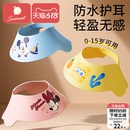 科巢儿童洗头挡水帽婴幼儿宝宝洗澡神器防水护耳小孩防洗头发浴帽