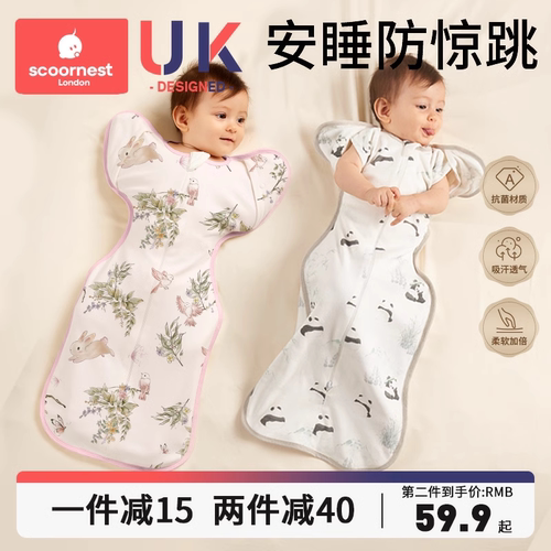 宝宝睡觉神器小月四季通用春夏款