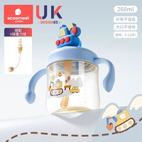 Гравитационная трубочка, комплект, 6 мес., 12 мес., 260 мл