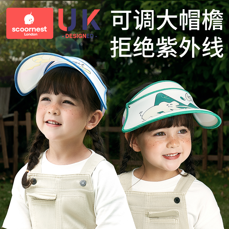 儿童防晒帽防紫外线夏男童透气空顶户外帽女童遮阳帽宝宝太阳帽子