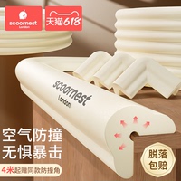 科巢防撞條兒童環(huán)保無毒軟包墻角