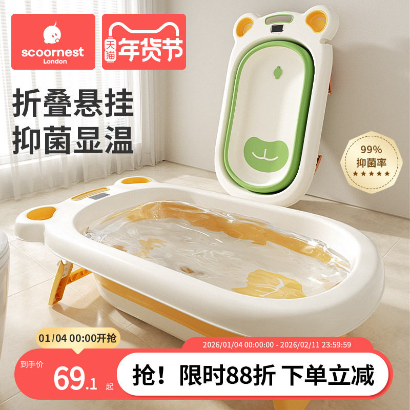 科巢婴儿洗澡盆新生幼儿宝宝浴盆坐躺可折叠小孩沐浴大号家用浴桶