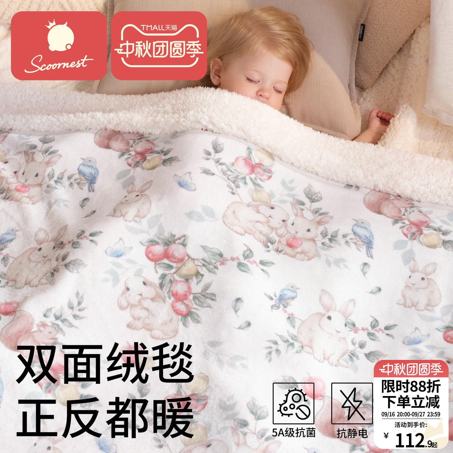 科巢婴儿毛毯云毯羊羔绒毯子秋冬季盖毯儿童加厚被子午睡沙发毯A