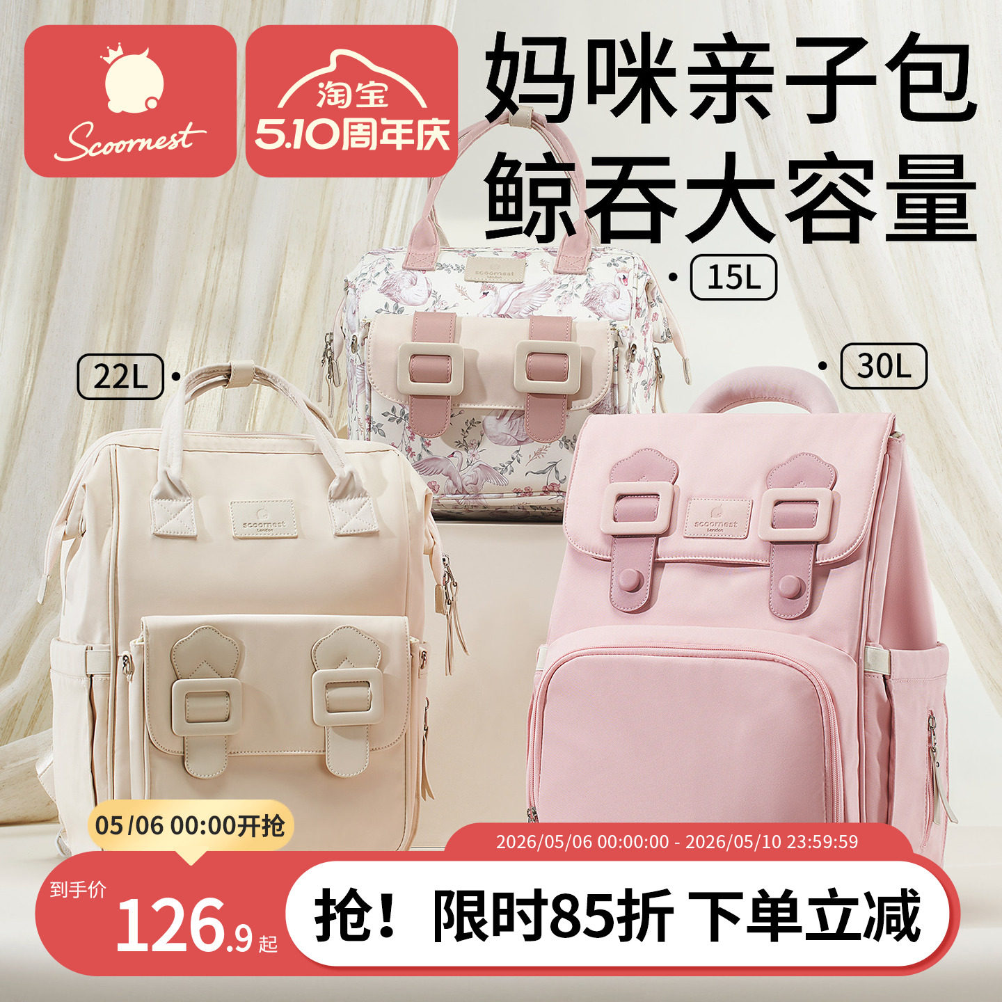 科巢妈咪包2025新款母婴背包大容量双肩手提妈妈外出行轻便多功能