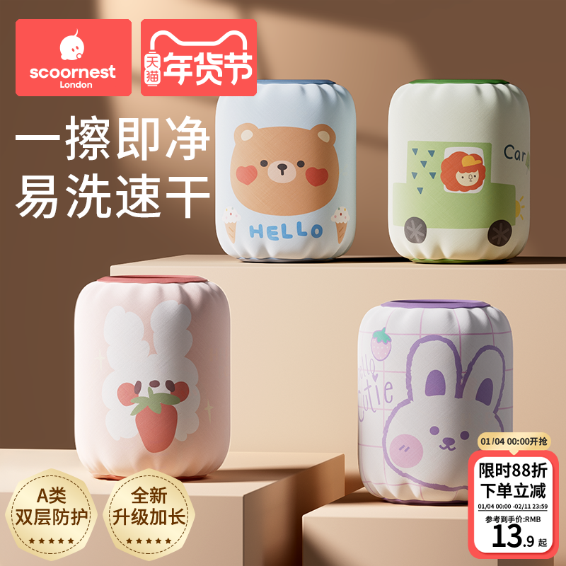 宝宝袖套儿童套袖男女孩秋冬季防水防脏污速干婴幼儿护袖新款3岁,童装/婴儿装/亲子装,袖套/儿童冰袖,淘宝优惠券,粉丝福利购,淘宝优惠卷