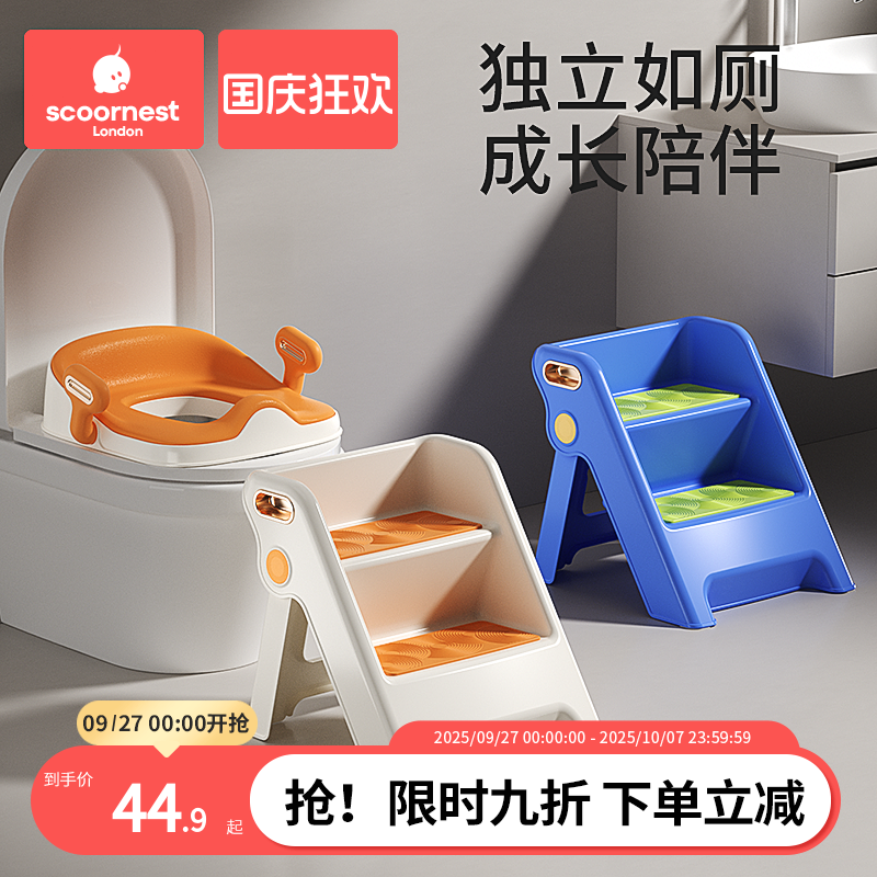 科巢马桶凳可分离设计踮脚凳
