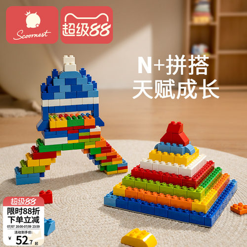 科巢儿童大颗粒积木塑料玩具