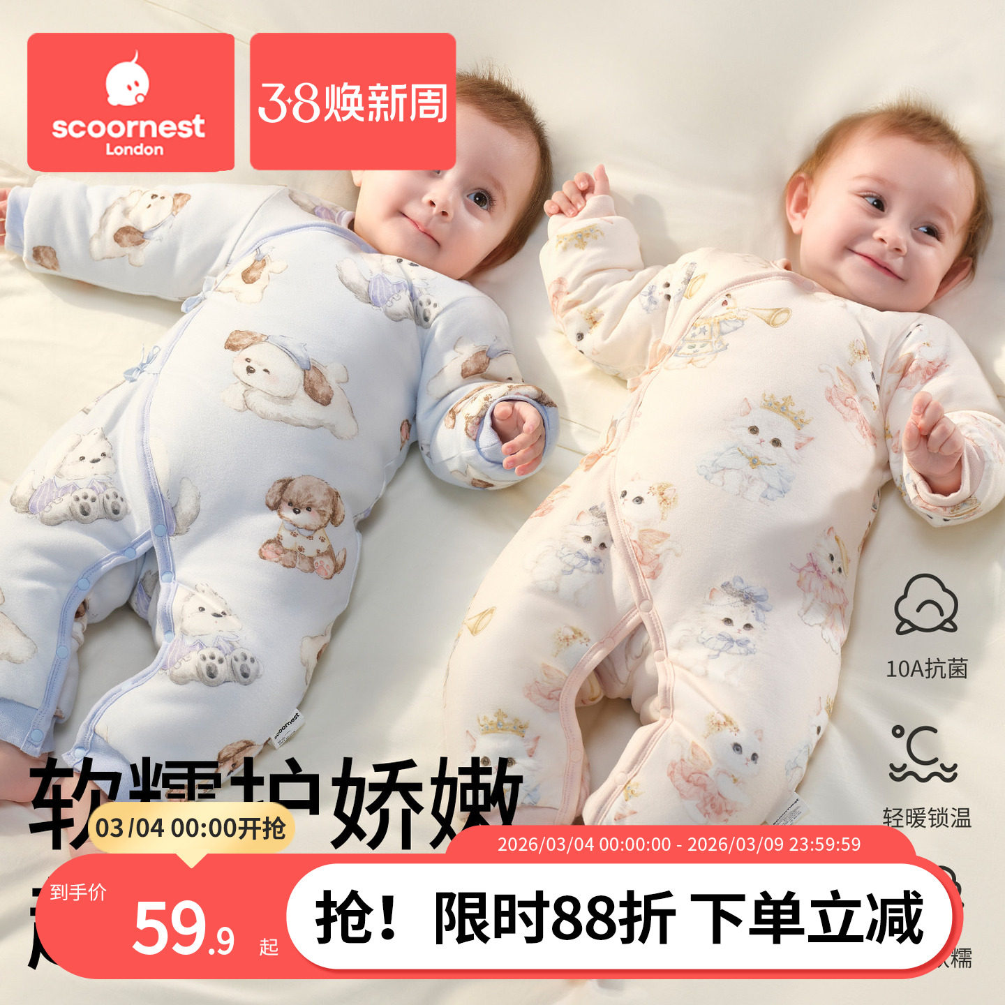 科巢新生婴儿睡袋宝宝衣服秋冬季初生纯棉夹棉加厚连体衣爬服冬装