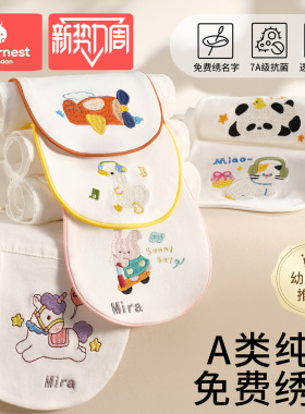 科巢儿童吸汗巾幼儿园全纯棉刺绣名字隔汗巾宝宝纱布a类垫背大号