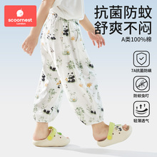 科巢儿童防蚊裤夏季婴儿纯棉男女童宝宝灯笼运动宽松童装裤子