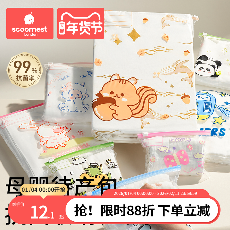 待产包收纳袋婴儿宝宝衣服专用分装袋入院母婴衣物防水透明密封袋,收纳整理,被子防尘袋,淘宝优惠券,粉丝福利购,淘宝优惠卷