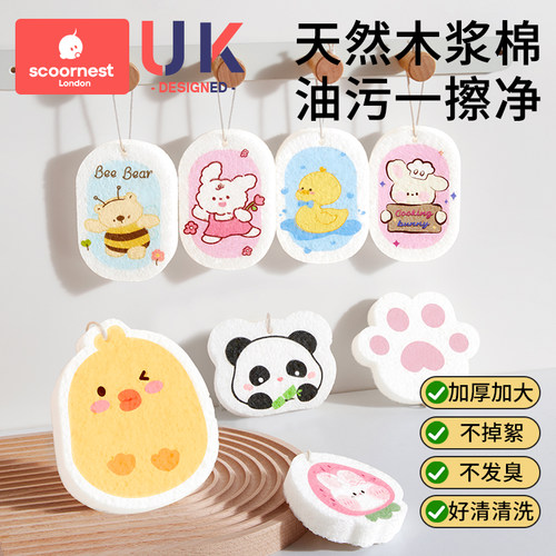 科巢木浆棉洗碗擦宝宝洗碗筷家用