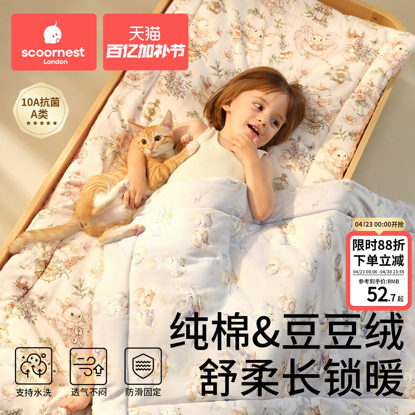 婴儿床垫儿童幼儿园专用午睡拼接褥子宝宝垫被a类母婴级纯棉可洗