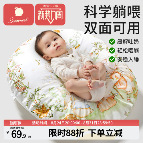 科巢0-12月防吐奶斜坡垫斜神器