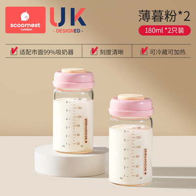 科巢玻璃储奶瓶冰箱专用可加热可连接吸奶器母乳存奶罐密封保鲜 — 5