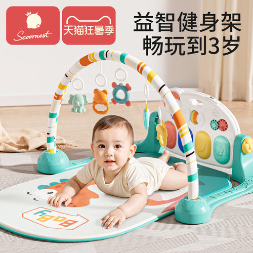 早教益智脚踏钢琴科巢健身架器