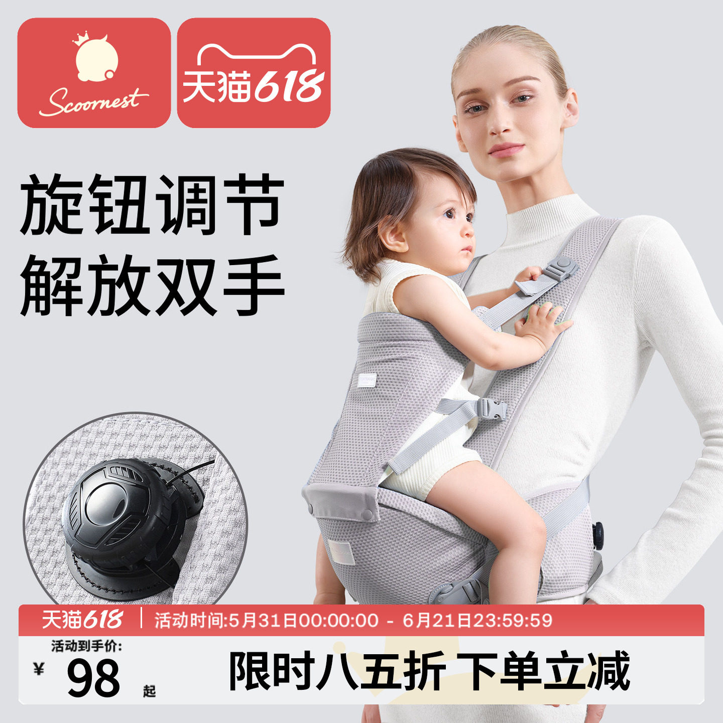 科巢腰凳婴儿背带二合一宝宝轻便四季款外出六个月四以上背娃神器