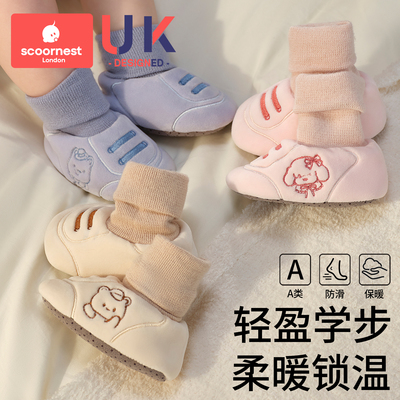 科巢初生婴儿步前鞋袜小月龄外出