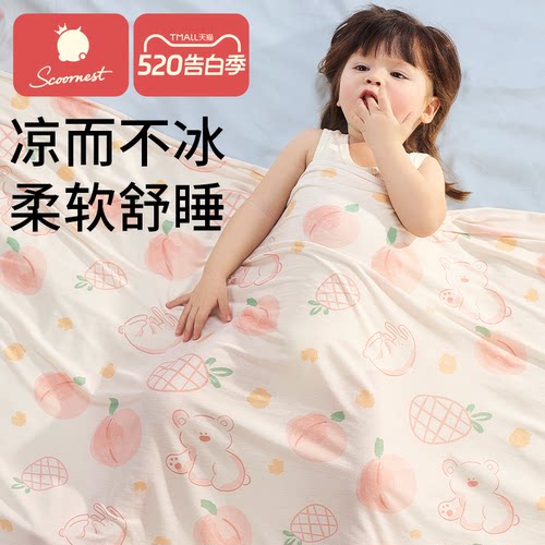 科巢婴儿冰丝毯兰精莫代尔纤维