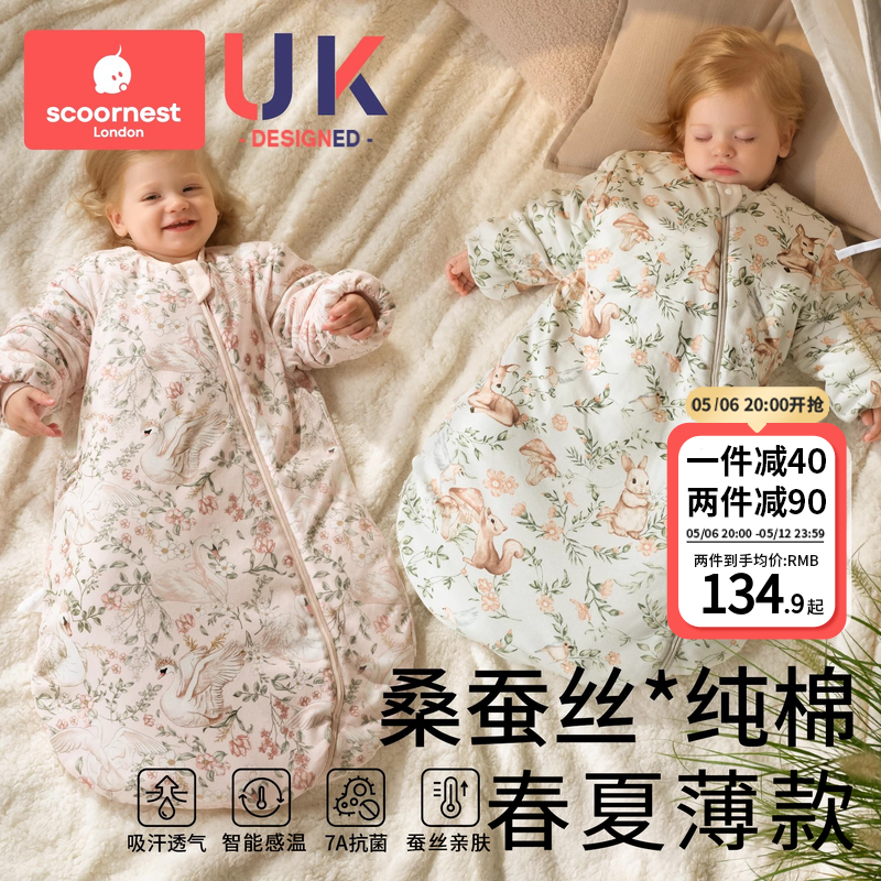 科巢婴儿睡袋包腿恒温春夏薄款宝宝新生儿童一体防踢被子四季通用