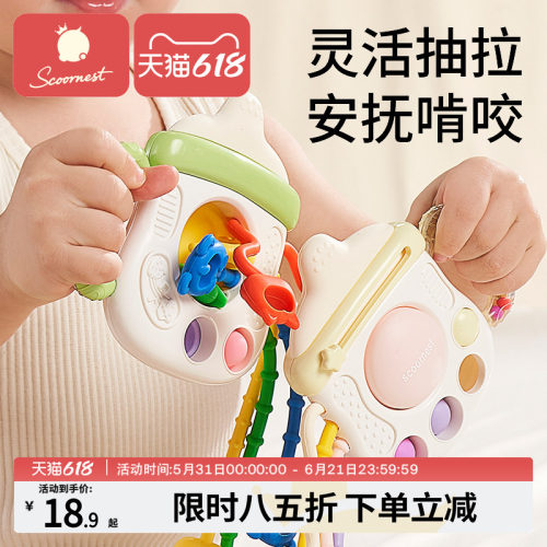 科巢奶瓶抽抽乐乐益智早教玩具