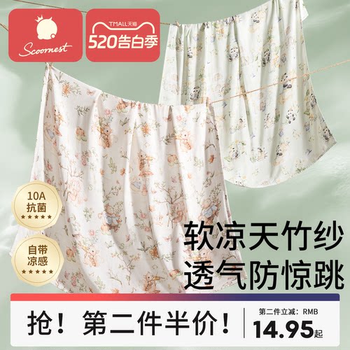 科巢春夏四季款纯棉纱布包单透气