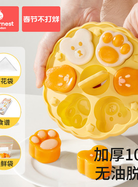 科巢宝宝圆形辅食蒸糕模具食品级猫爪硅胶婴儿辅食工具耐高温磨具